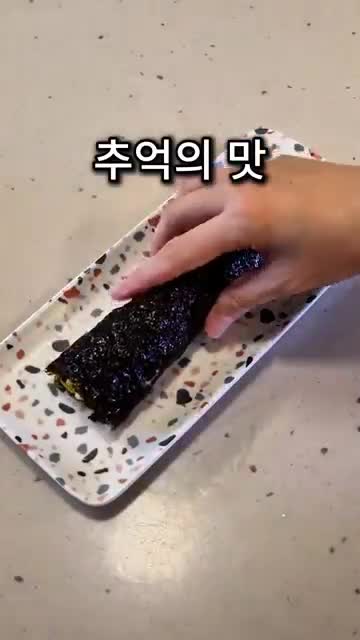intro-추억의 계란김밥 소개