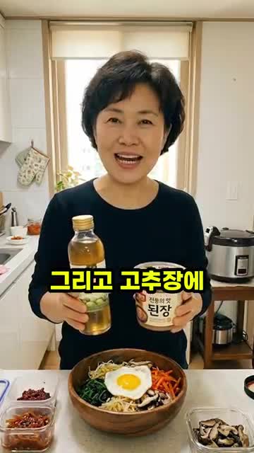 고추장 외의 재료 사용법
