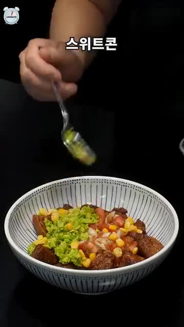 브리또볼 재료 준비하기