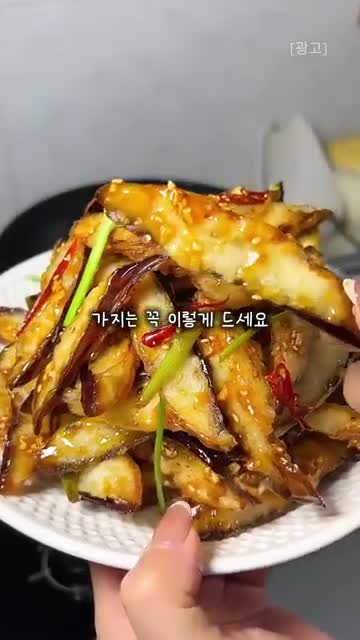 가지 손질과 튀김옷 입히기