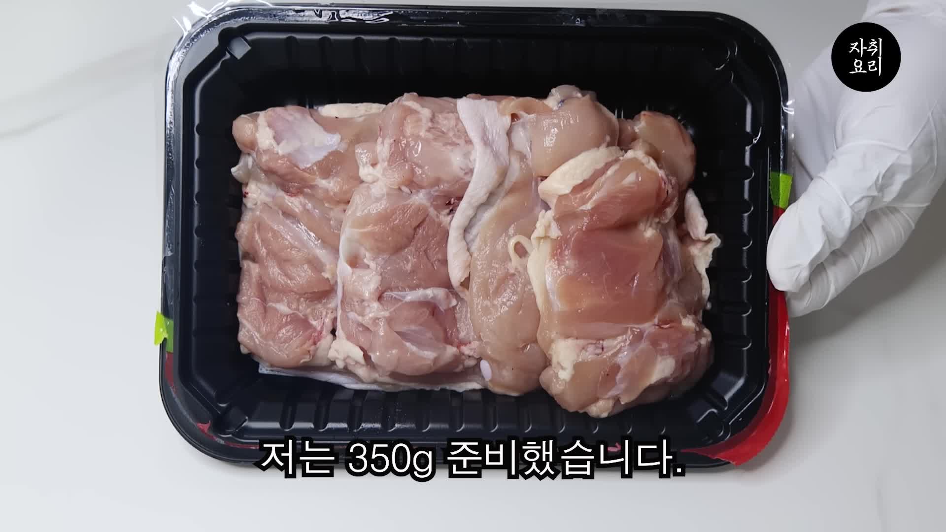 필수 재료 소개