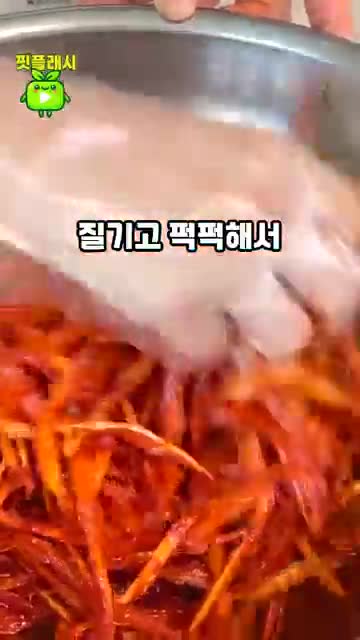 질김 방지를 위한 팁