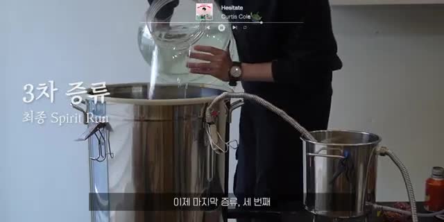 3단계 증류 과정 소개