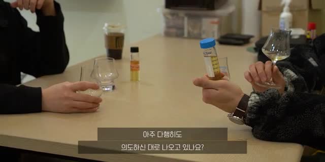 숙성과 시음 팁