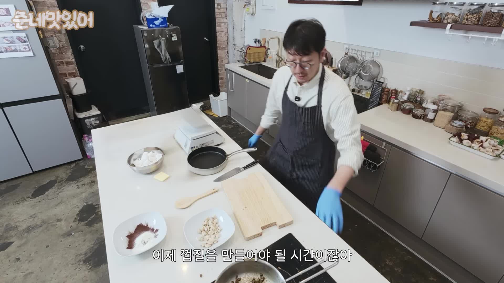 두쫀쿠 만들기 과정