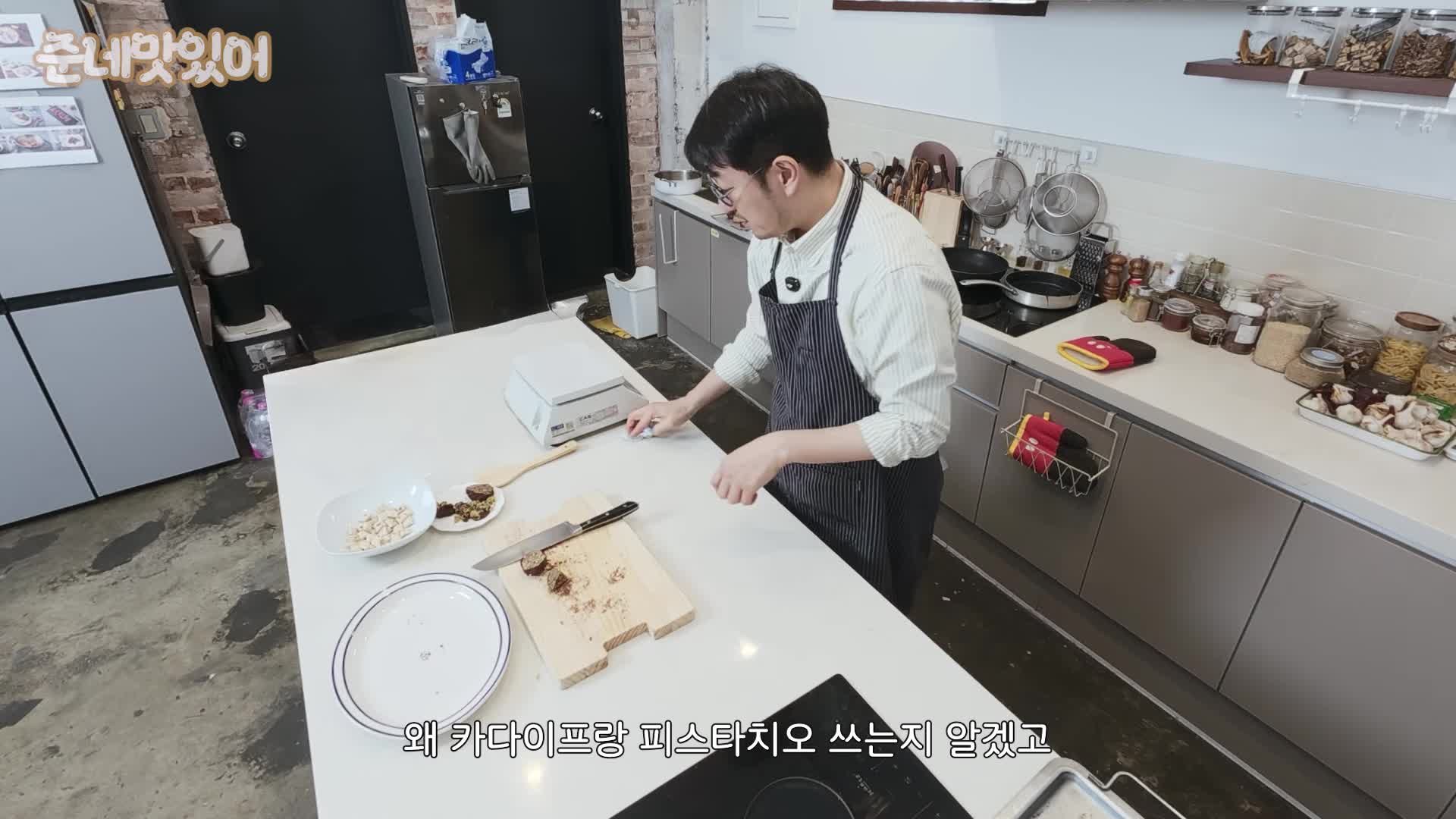 두쫀쿠의 맛과 식감에 대한 이야기
