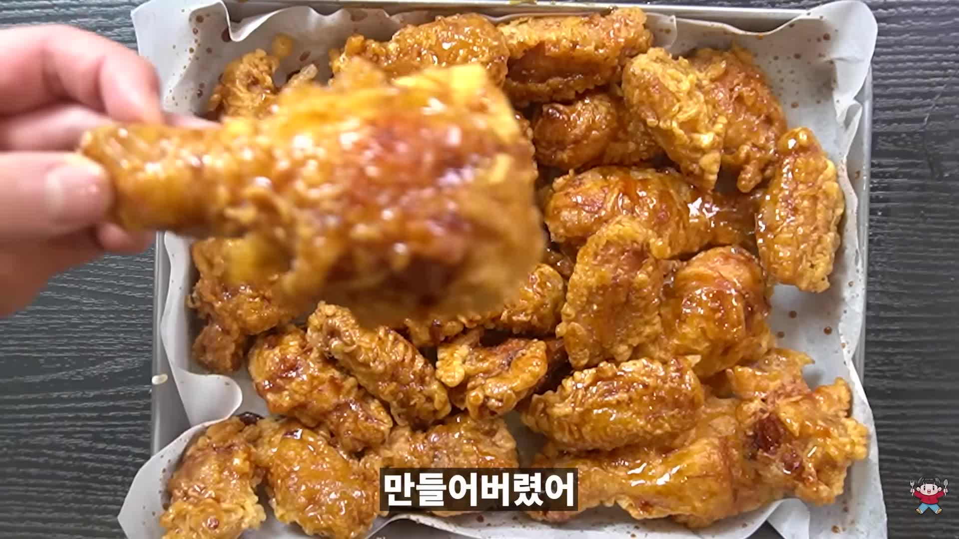 재료 준비하기