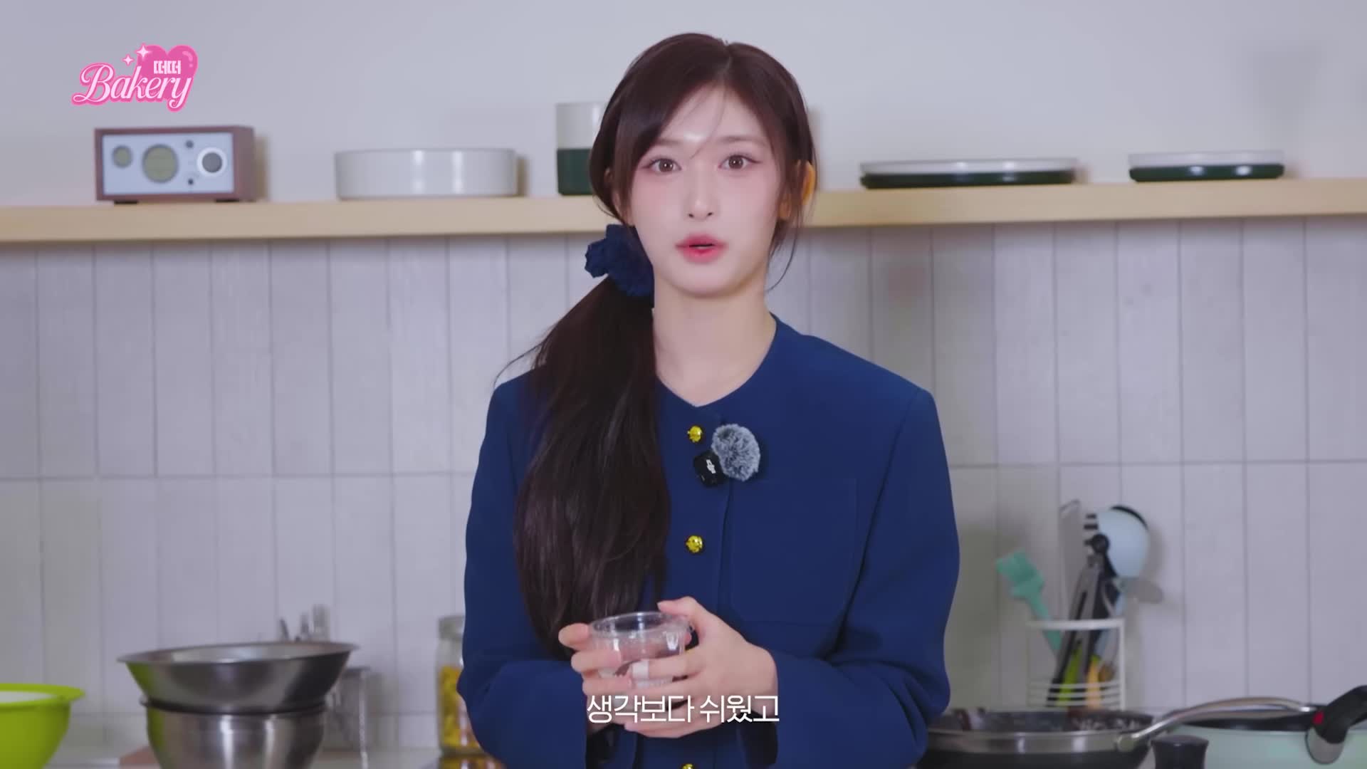 완성된 쿠키와 소통의 즐거움
