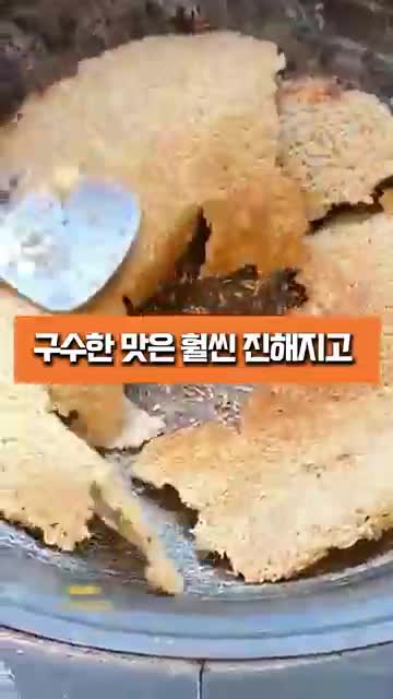 맛이 더 진해지는 핵심 포인트