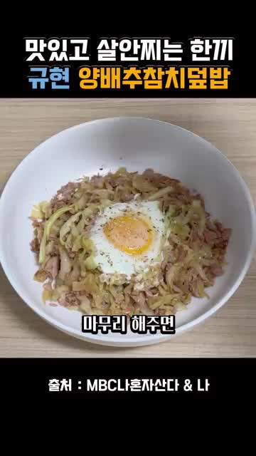 서빙과 마무리