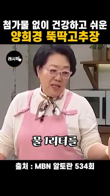 재료와 시작 준비