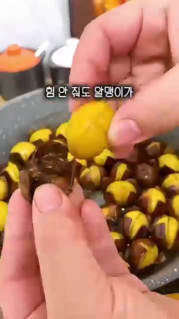 칼집 내고 팬에 올리는 순서