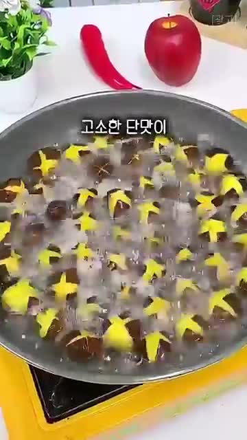 맛밤을 더 잘 만드는 주의점