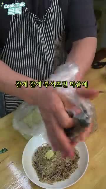 소스와 토핑 준비하기