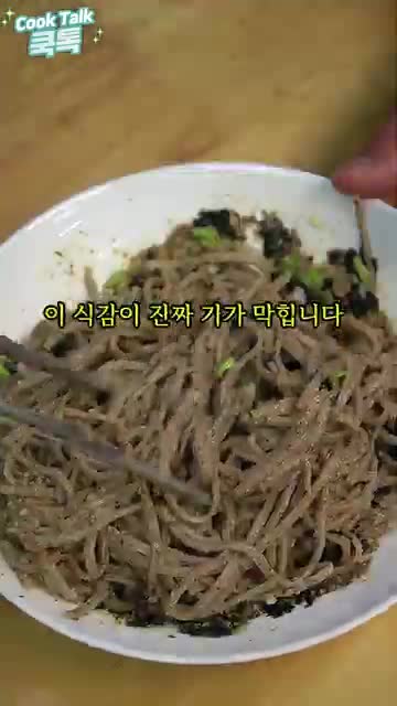 맛있게 즐기는 팁