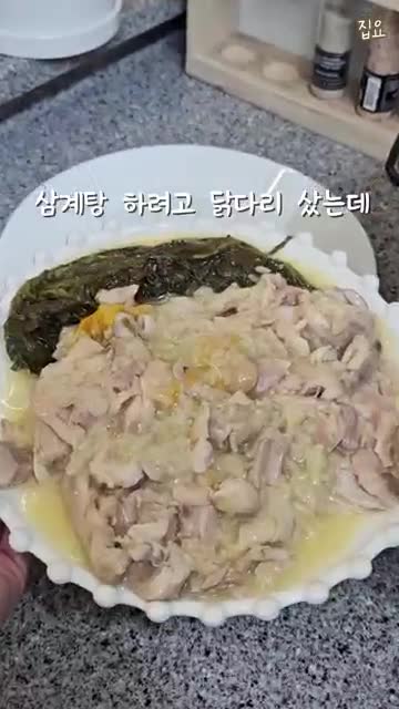 주의사항과 실전 팁 — 부추의 숨 감소 구입 시 뼈 유무 확인 아이들식사 고려