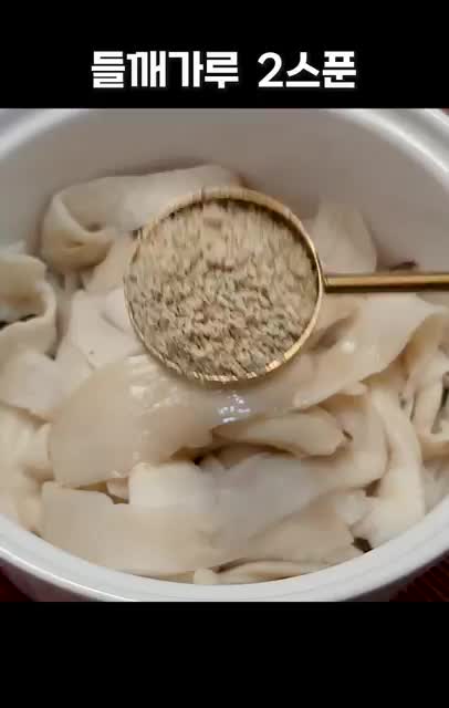 새송이 무침 레시피 소개