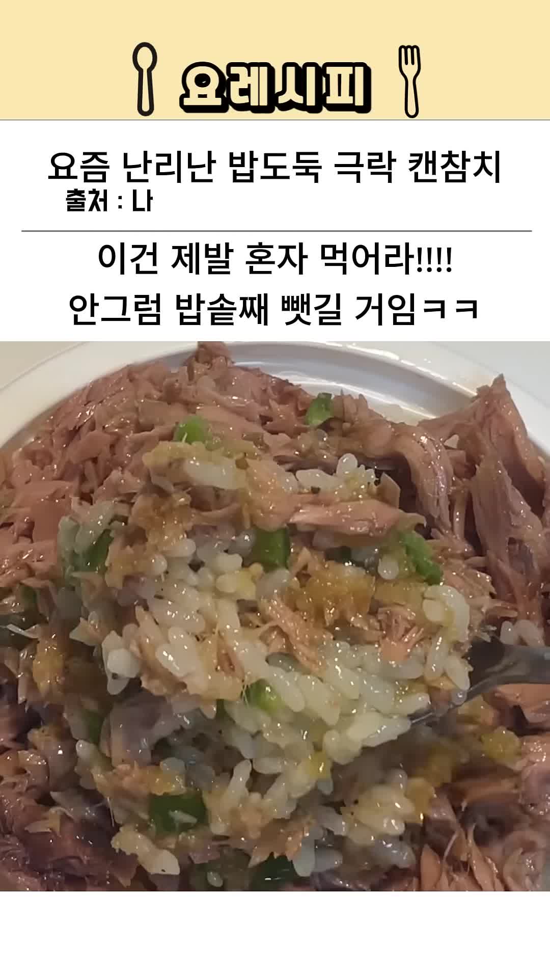 재료 준비하기