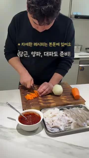 재료 준비하기