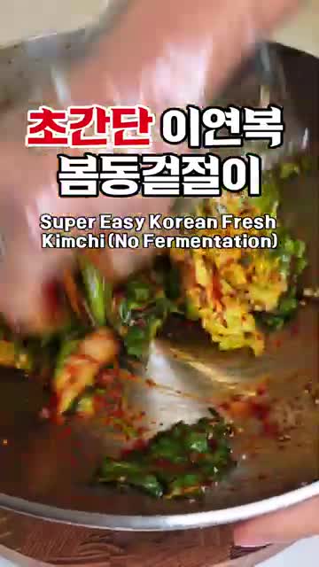 요약 — 이 레시피 한눈에 보기