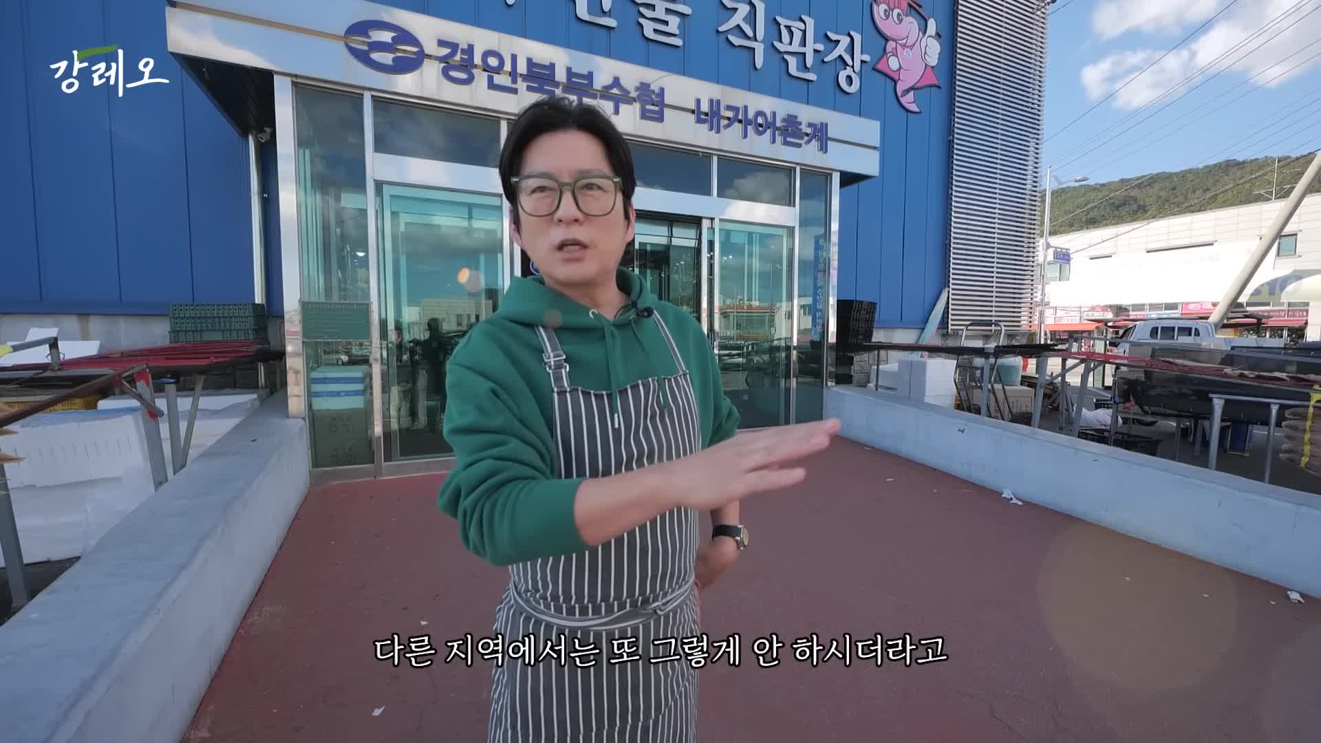 강화도 김치의 특별한 맛