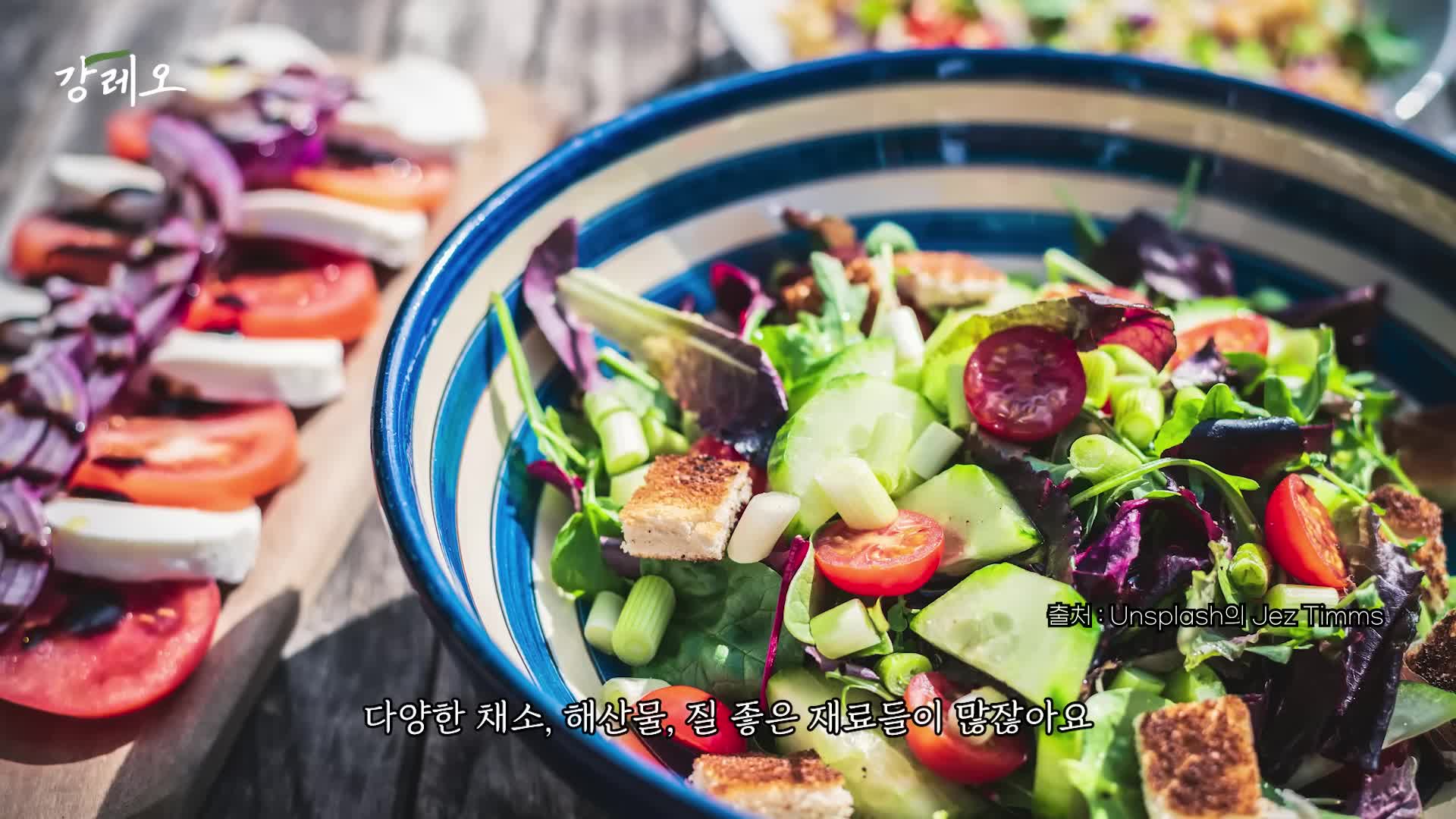 해산물 요리를 통한 건강한 식생활