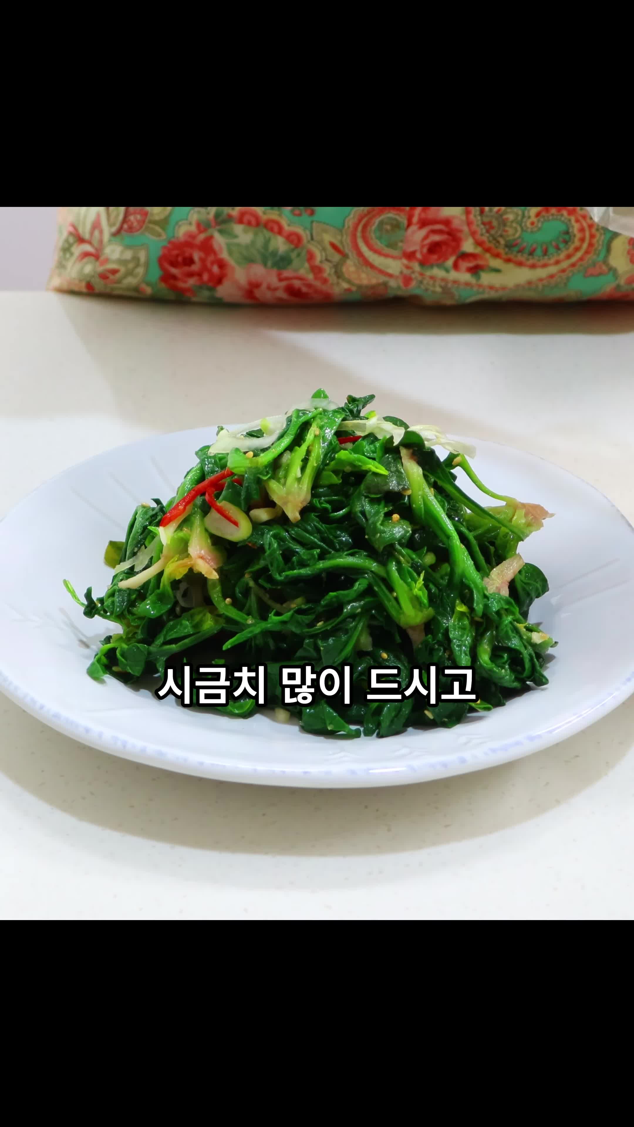 intro-시금치나물의 매력과 건강 효능