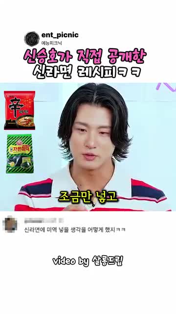 맛을 살리는 양 조절과 주의점