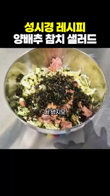 간단한 요리 방법