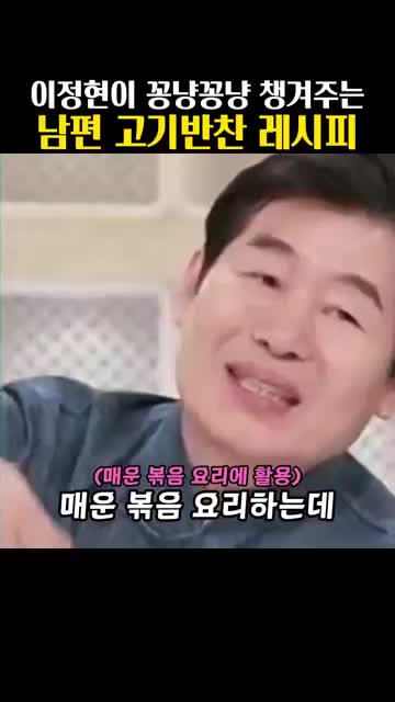 마무리 음식을 더욱 맛있게 만드는 팁
