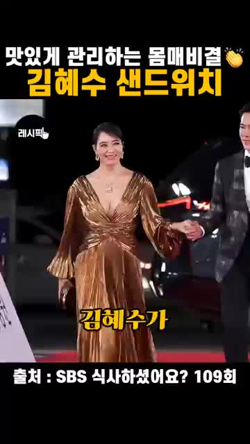 건강한 재료로 만드는 샌드위치