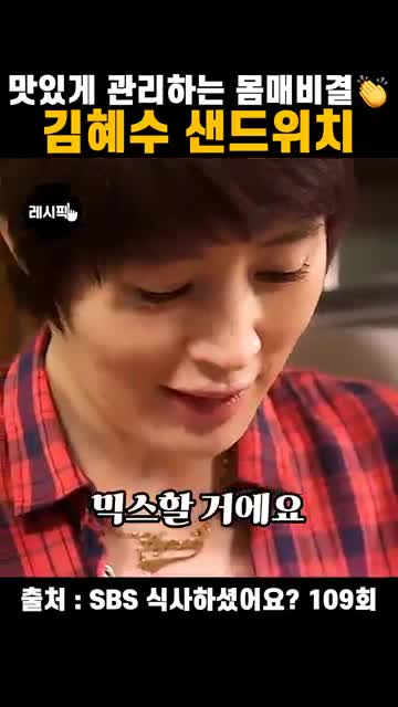 완벽한 계란 부침 만들기