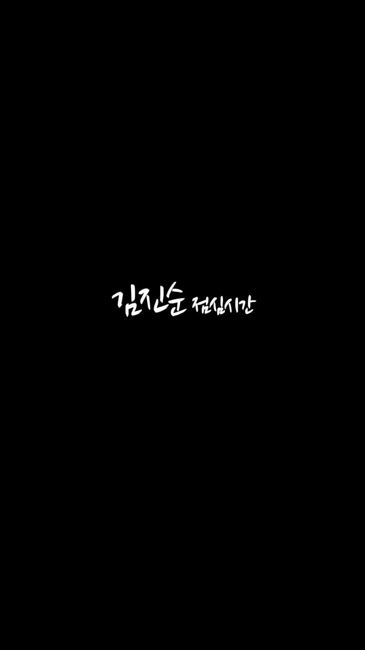 재료 준비하기