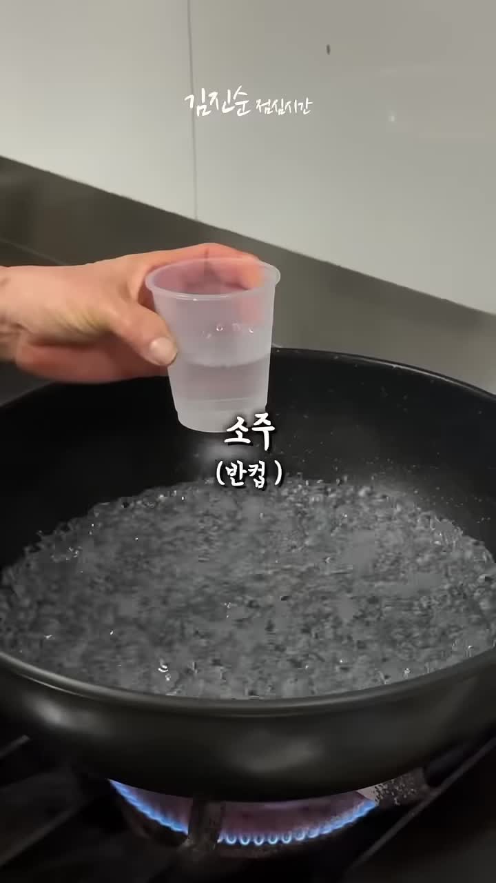 닭고기 손질 및 삶기