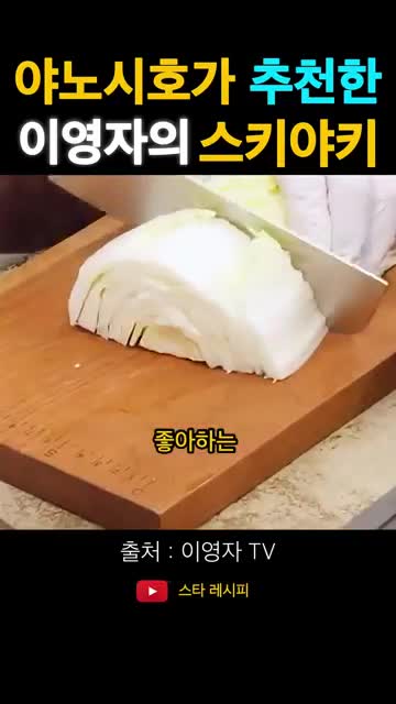 재료와 준비할 것
