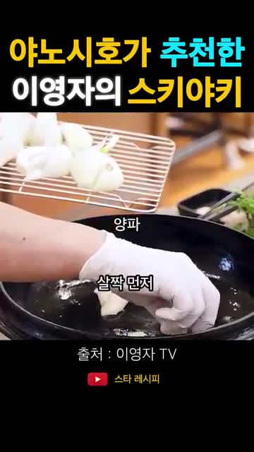 맛을 살리는 포인트