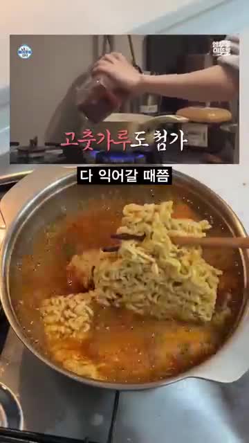 특별한 재료의 조화