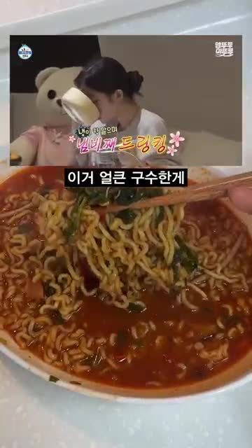 맛 평가와 먹방 이야기