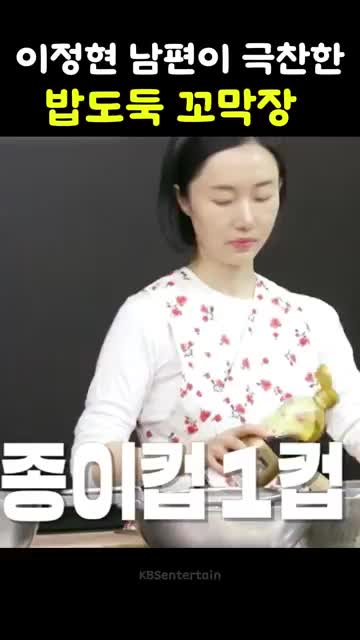 꼬막장 만들기 기본 재료