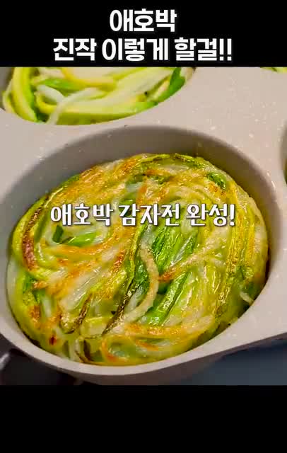 아이들 간식으로 완벽한 이유