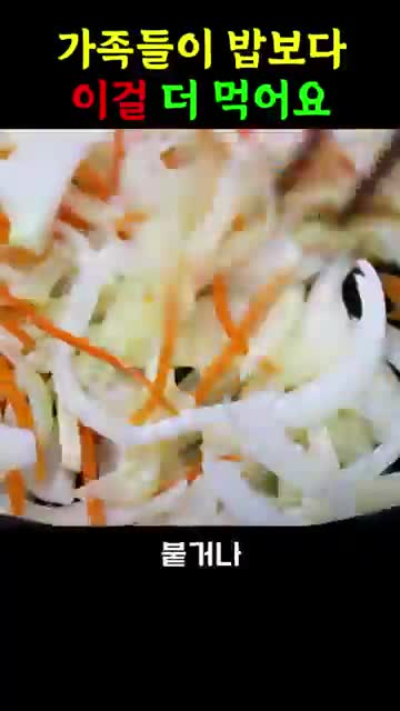 맛을 살리는 포인트와 주의점