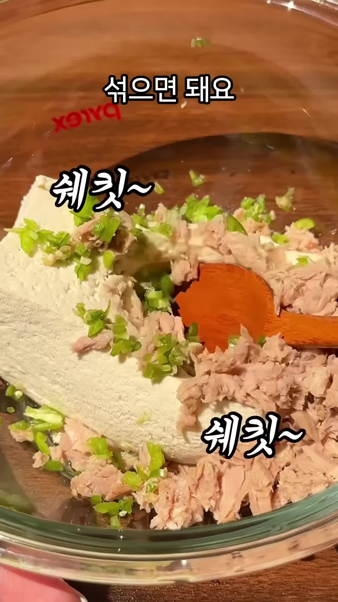 알배추 만두 재료 소개
