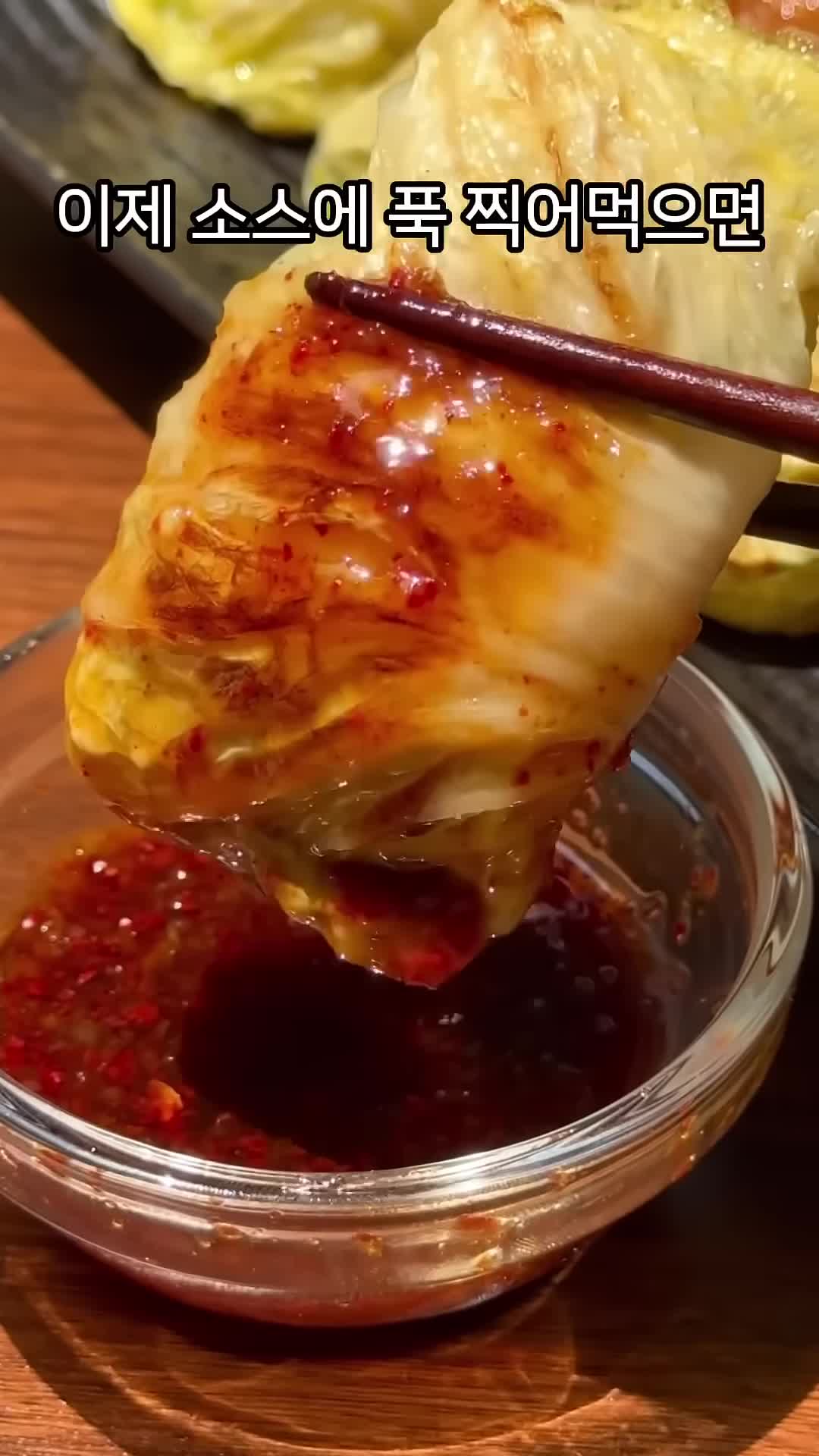 완성된 만두 맛보기 및 결론