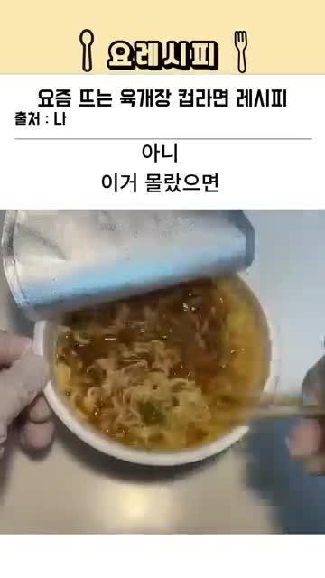 서빙 아이디어와 간단 응용법