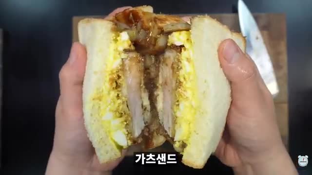 샌드위치 스타일 요리