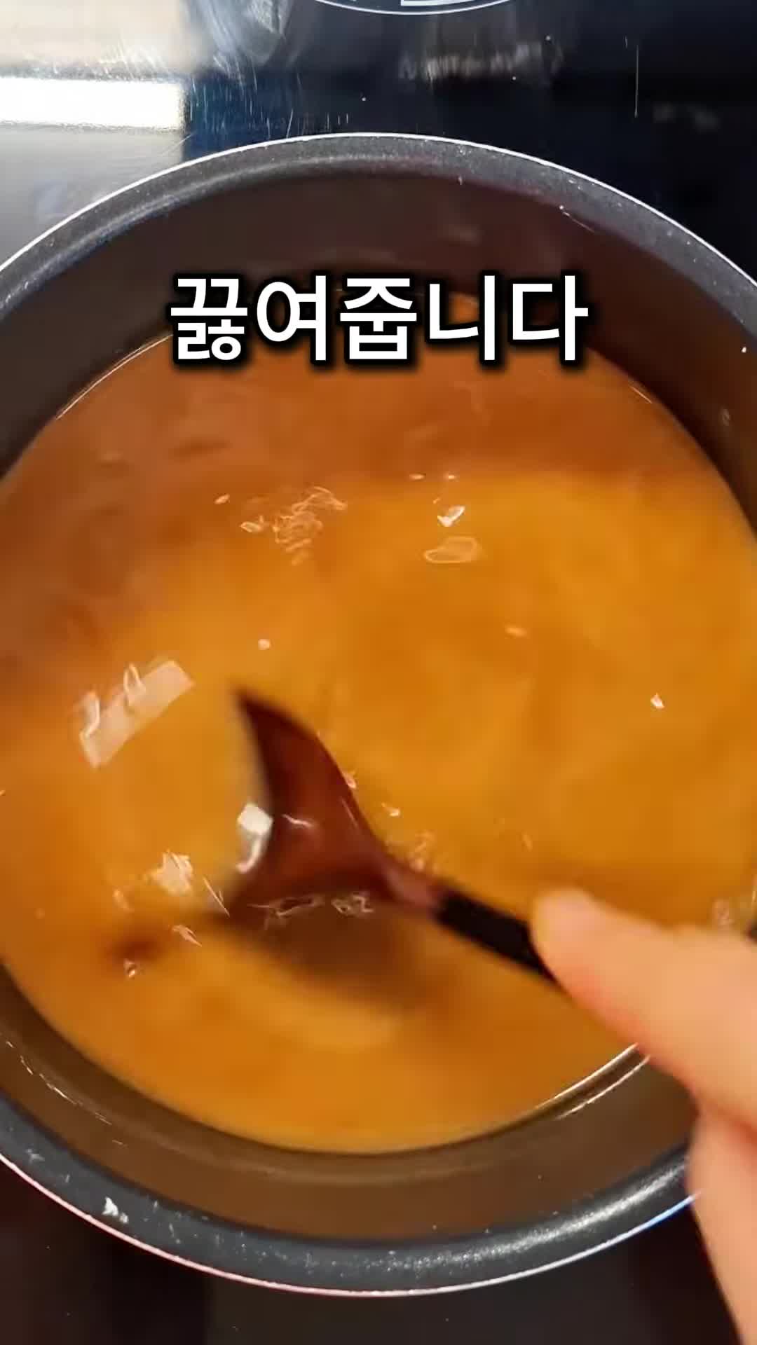 조리 방법 단계별 설명