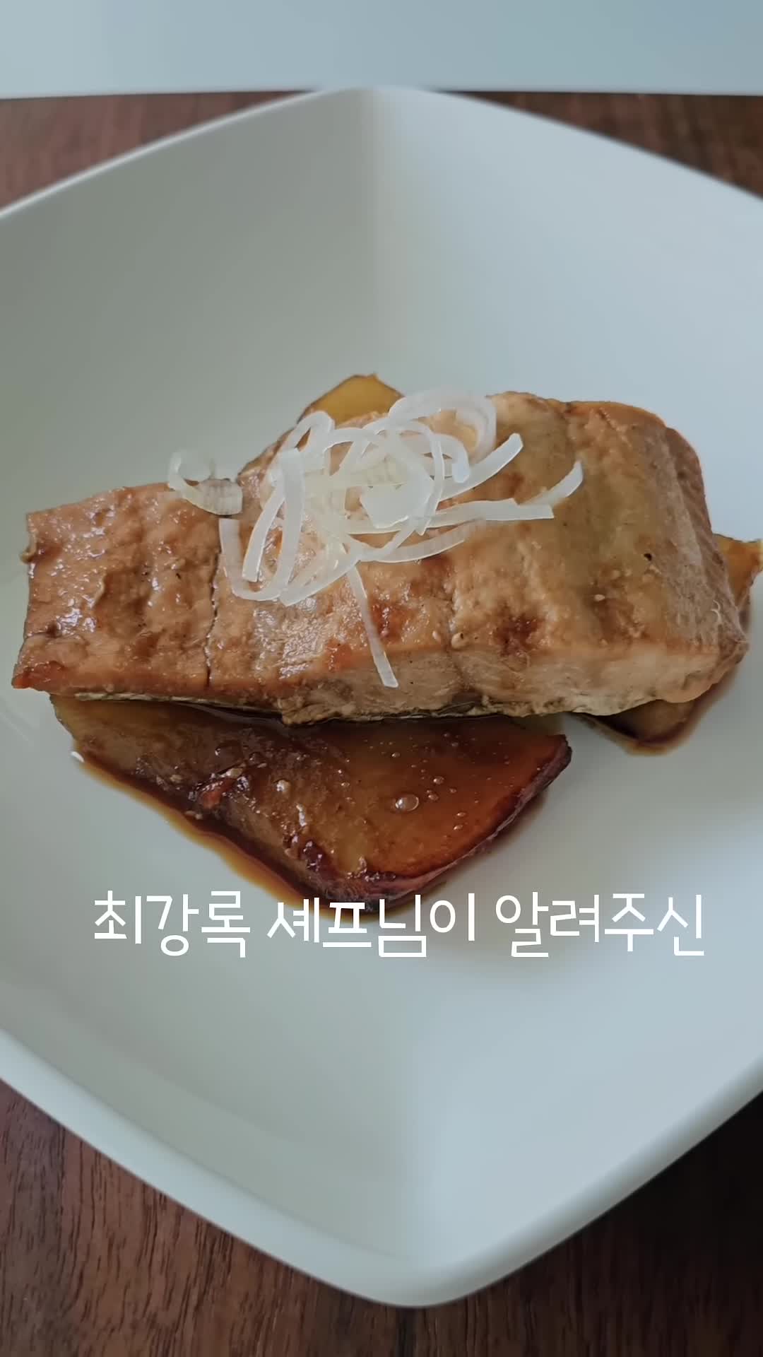 intro-최강록 시프와 생선조림의 매력