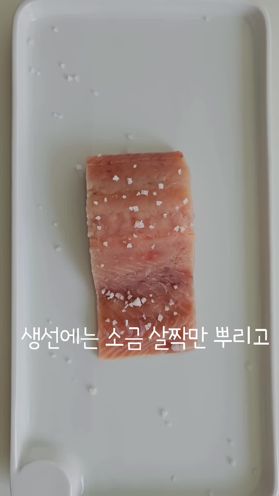 필수 재료와 준비 방법