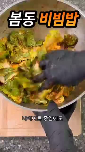 다이어트 중에도 좋은 한끼