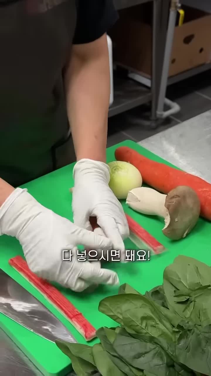 재료 준비와 손질 방법